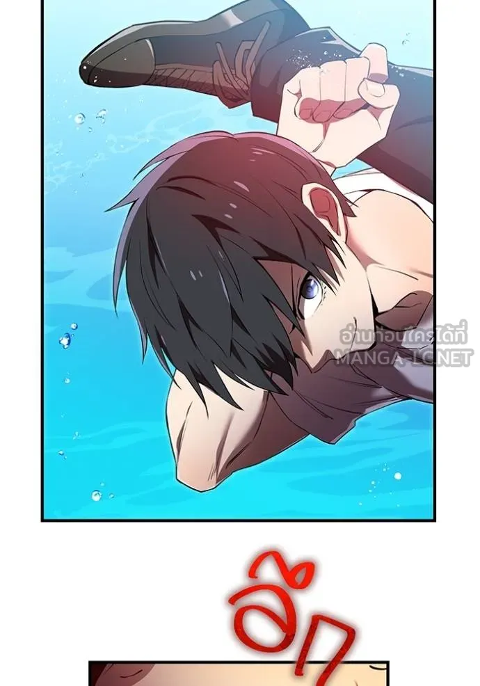 I am the strongest awakeners, recognized by all of the world‘s cheat masters ตอนที่ 27 page 41