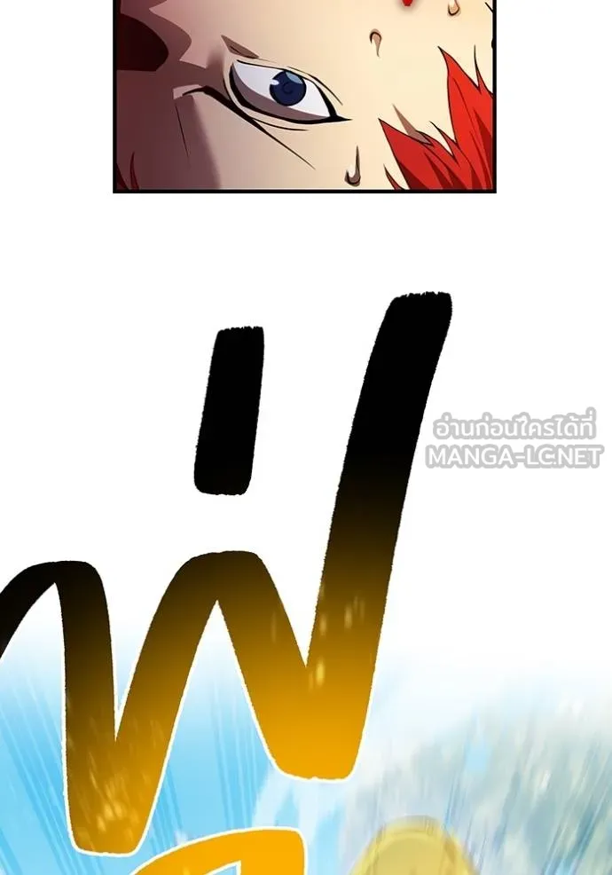 I am the strongest awakeners, recognized by all of the world‘s cheat masters ตอนที่ 27 page 42