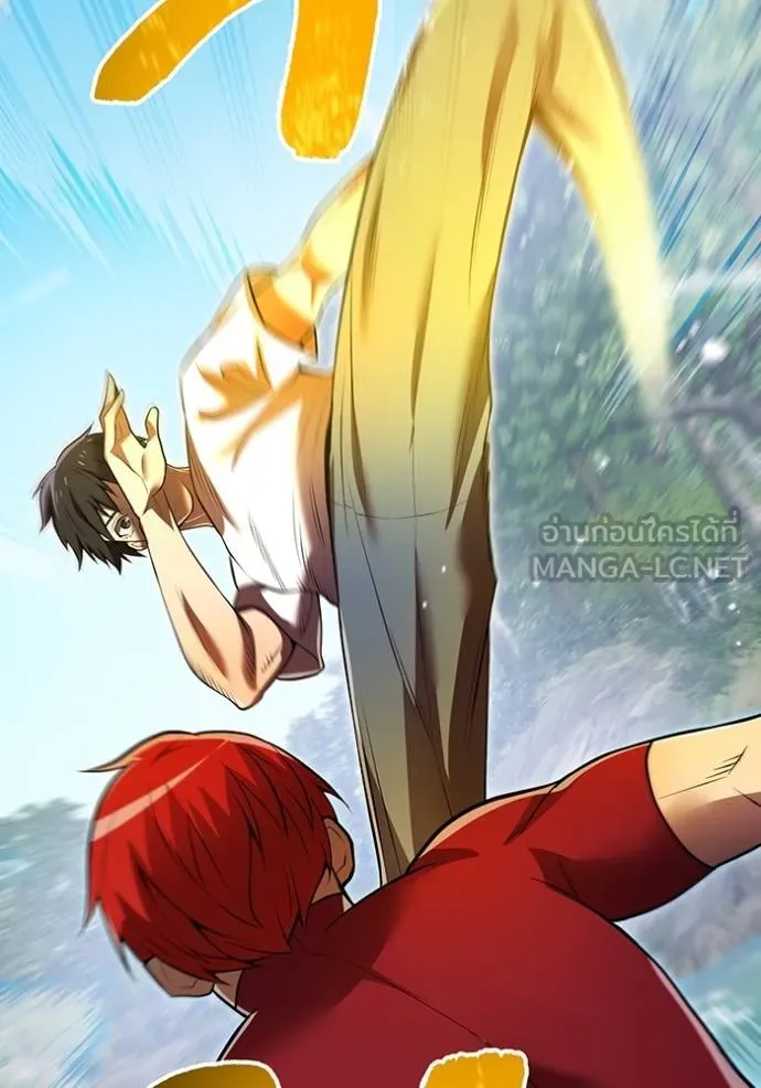 I am the strongest awakeners, recognized by all of the world‘s cheat masters ตอนที่ 27 page 43