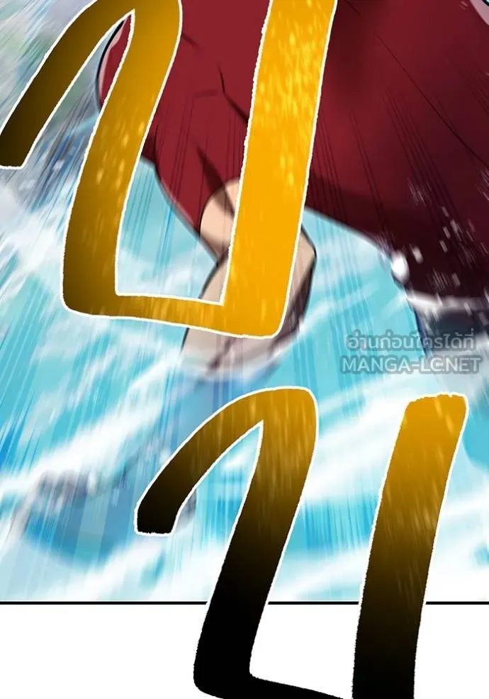 I am the strongest awakeners, recognized by all of the world‘s cheat masters ตอนที่ 27 page 44