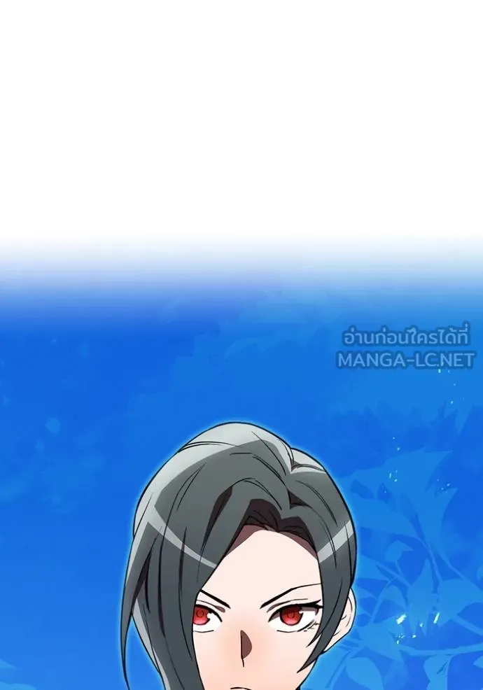 I am the strongest awakeners, recognized by all of the world‘s cheat masters ตอนที่ 27 page 47