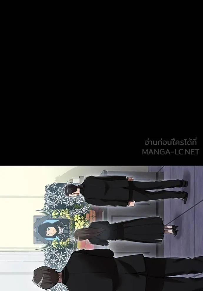 I am the strongest awakeners, recognized by all of the world‘s cheat masters ตอนที่ 27 page 51