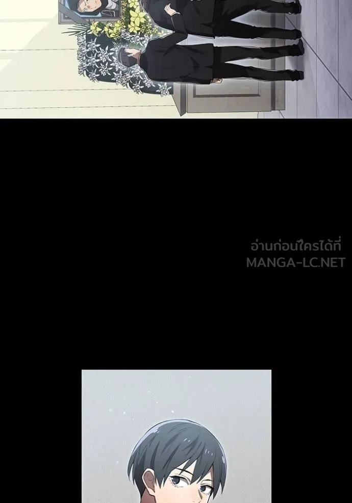 I am the strongest awakeners, recognized by all of the world‘s cheat masters ตอนที่ 27 page 53