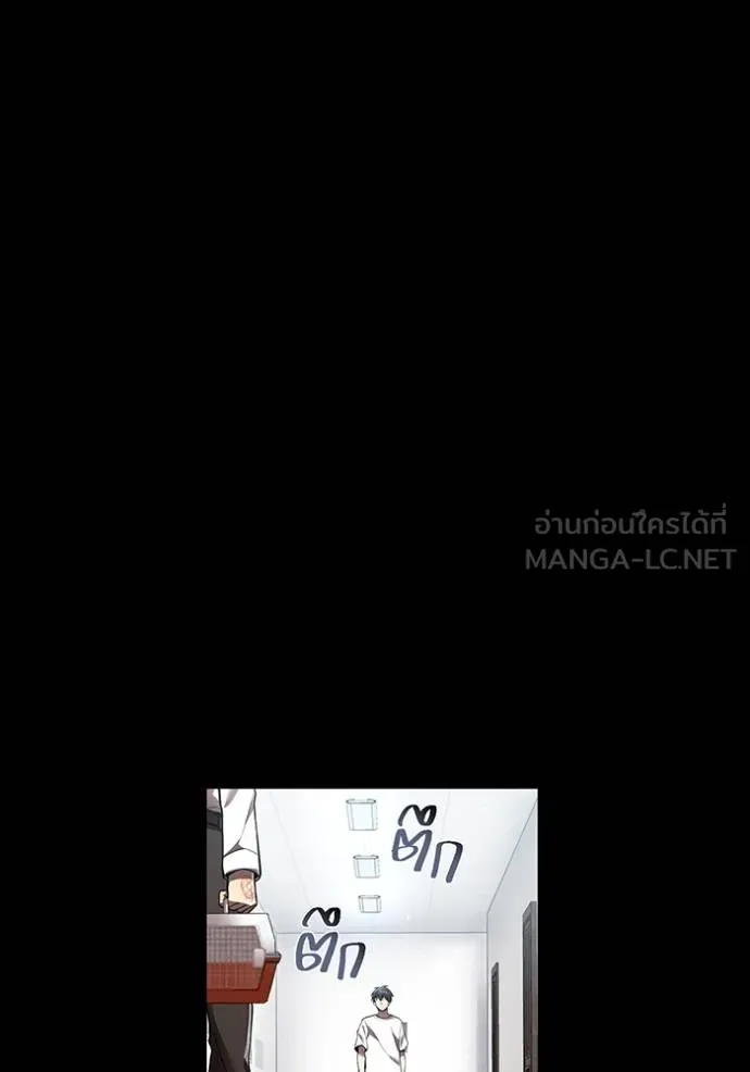 I am the strongest awakeners, recognized by all of the world‘s cheat masters ตอนที่ 27 page 58