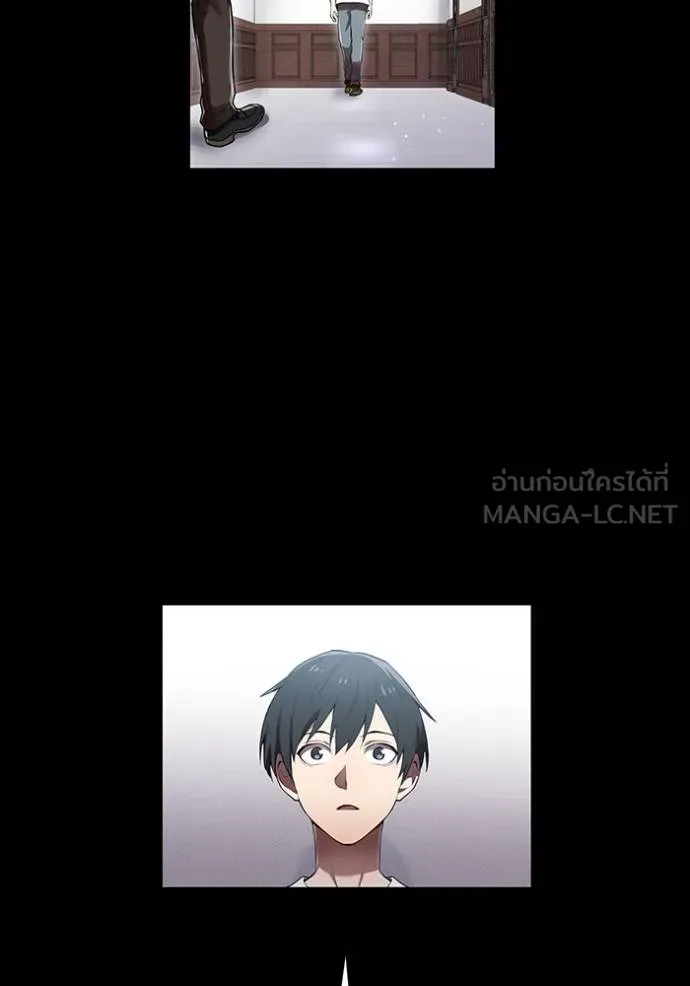 I am the strongest awakeners, recognized by all of the world‘s cheat masters ตอนที่ 27 page 59