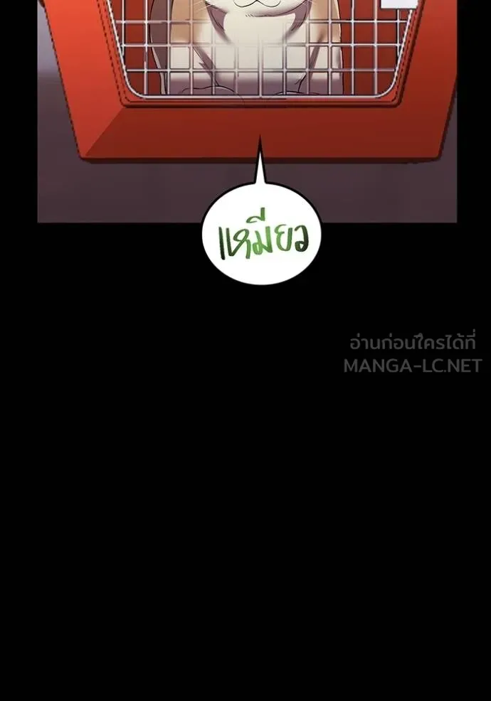 I am the strongest awakeners, recognized by all of the world‘s cheat masters ตอนที่ 27 page 64