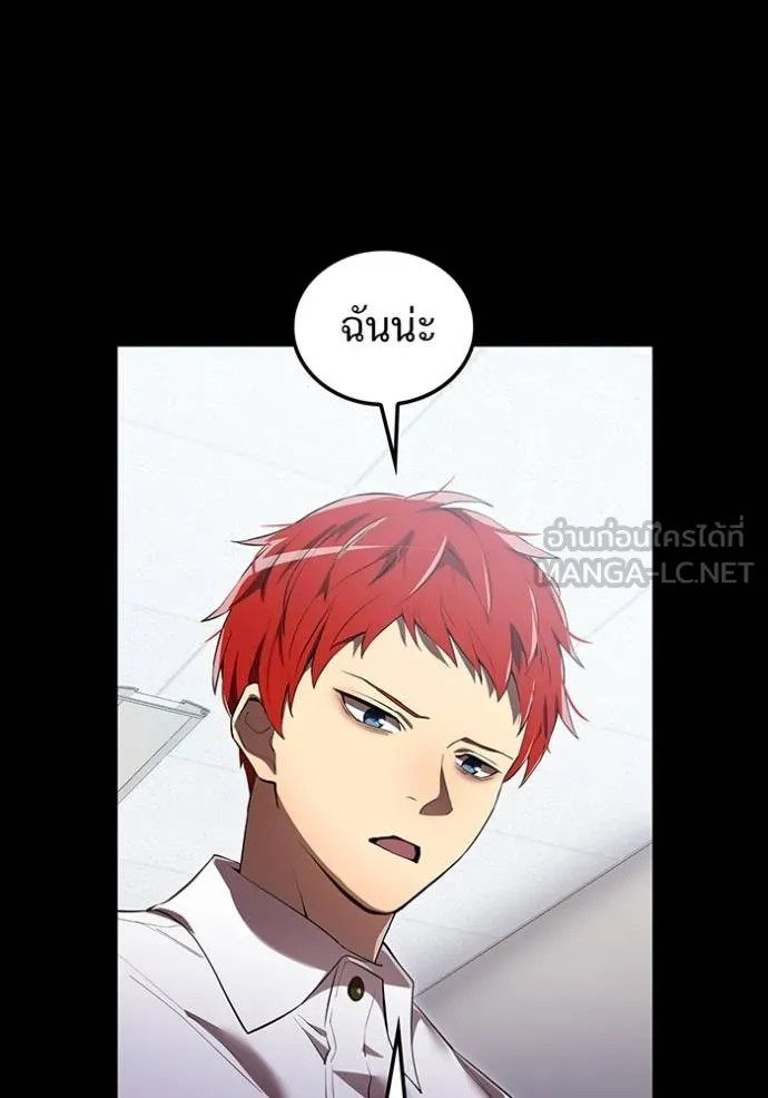 I am the strongest awakeners, recognized by all of the world‘s cheat masters ตอนที่ 27 page 66