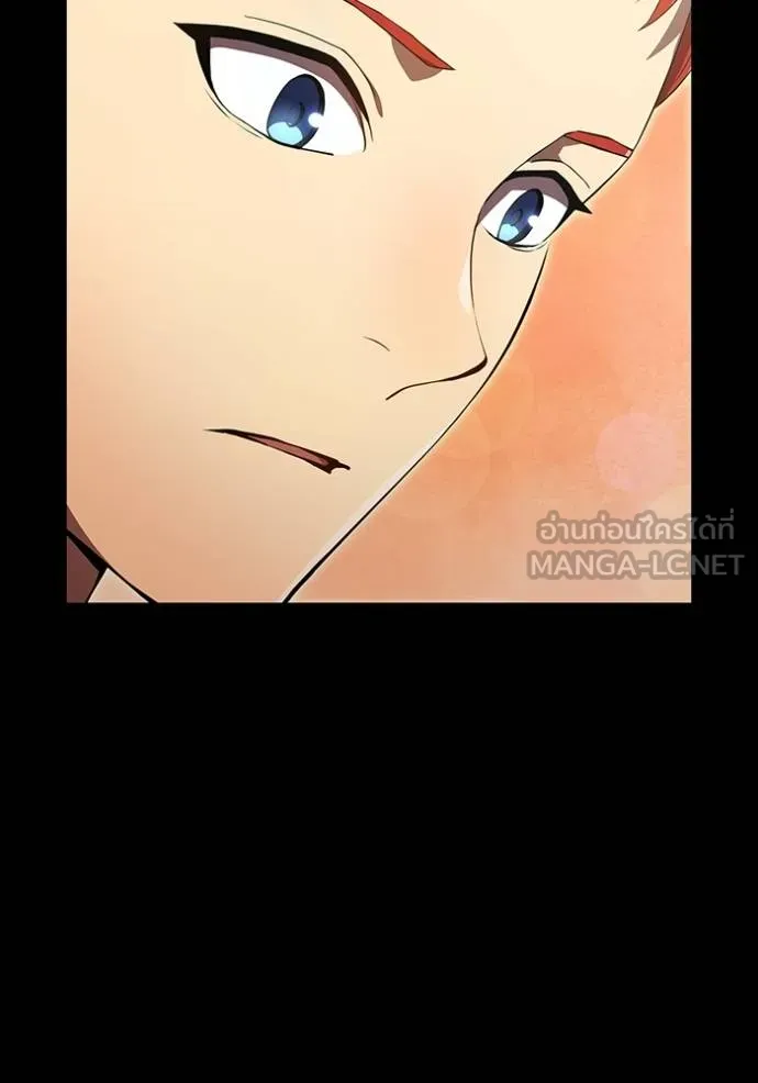 I am the strongest awakeners, recognized by all of the world‘s cheat masters ตอนที่ 27 page 81