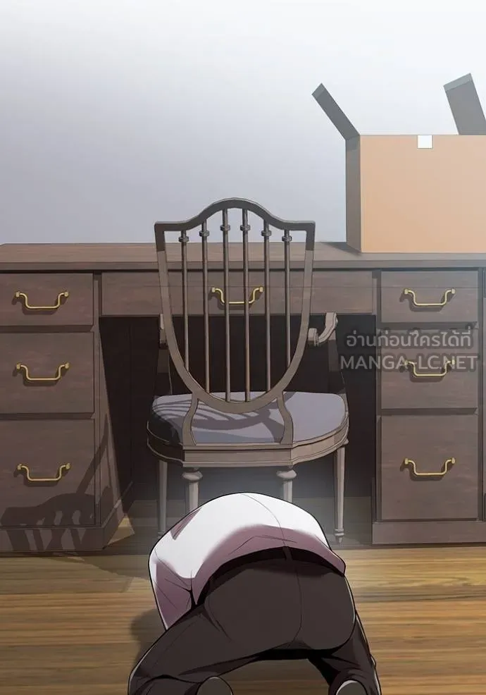 I am the strongest awakeners, recognized by all of the world‘s cheat masters ตอนที่ 27 page 90