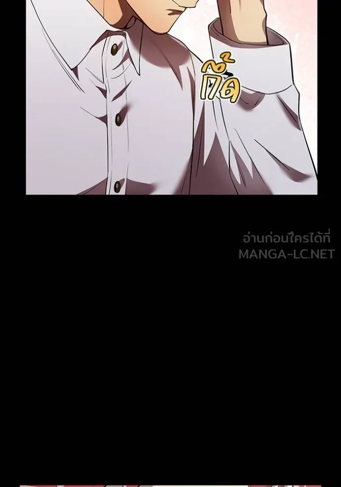 I am the strongest awakeners, recognized by all of the world‘s cheat masters ตอนที่ 27 page 97