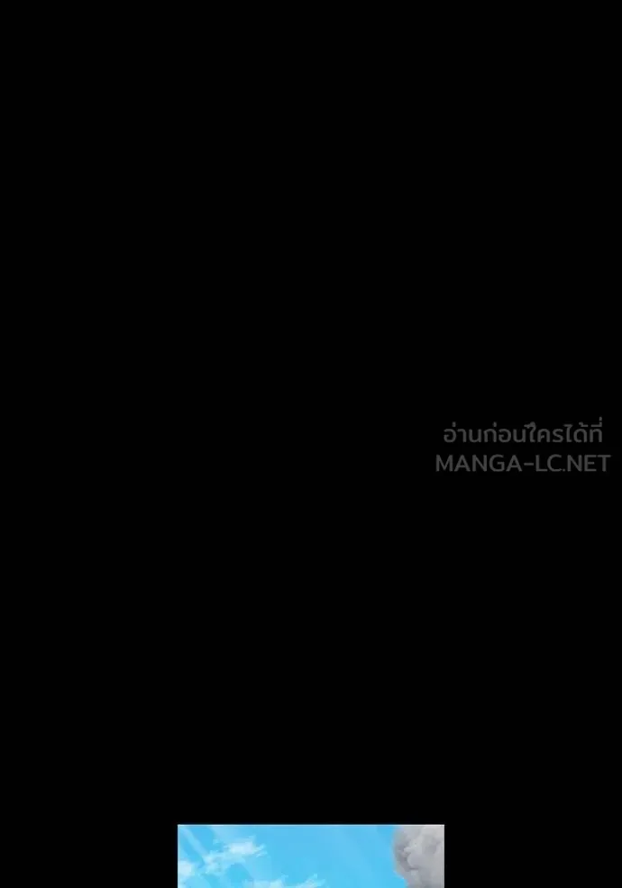 I am the strongest awakeners, recognized by all of the world‘s cheat masters ตอนที่ 27 page 101