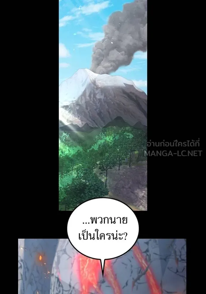 I am the strongest awakeners, recognized by all of the world‘s cheat masters ตอนที่ 27 page 102