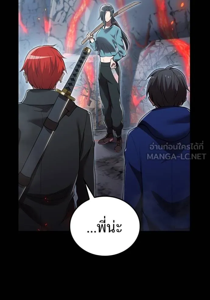 I am the strongest awakeners, recognized by all of the world‘s cheat masters ตอนที่ 27 page 103