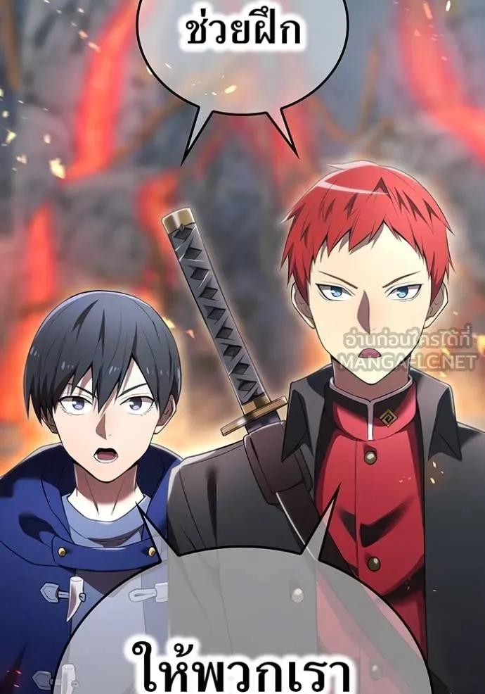 I am the strongest awakeners, recognized by all of the world‘s cheat masters ตอนที่ 27 page 107