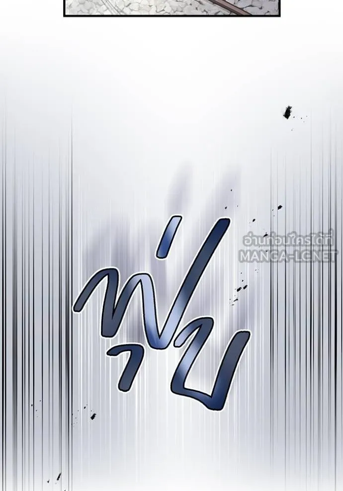 I am the strongest awakeners, recognized by all of the world‘s cheat masters ตอนที่ 27 page 114