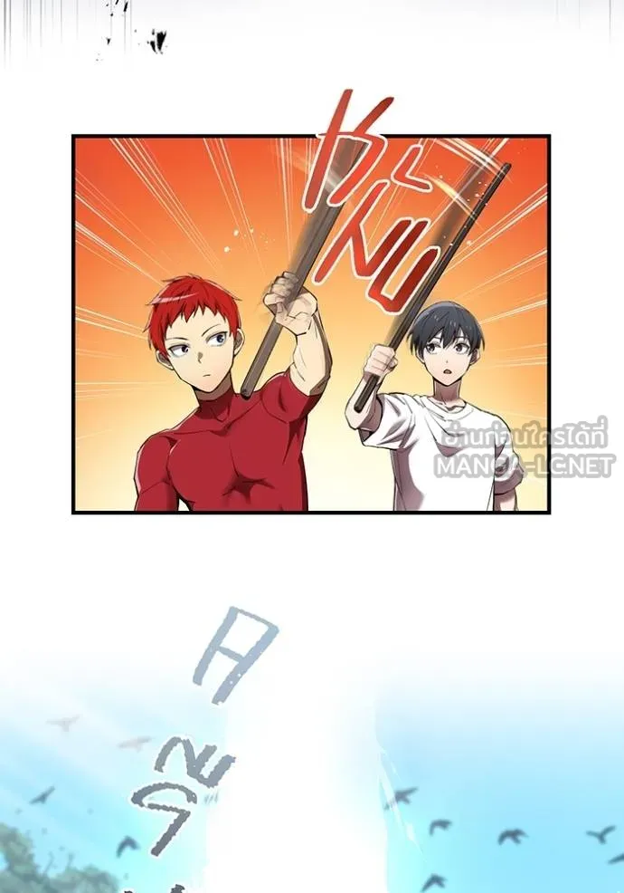 I am the strongest awakeners, recognized by all of the world‘s cheat masters ตอนที่ 27 page 115