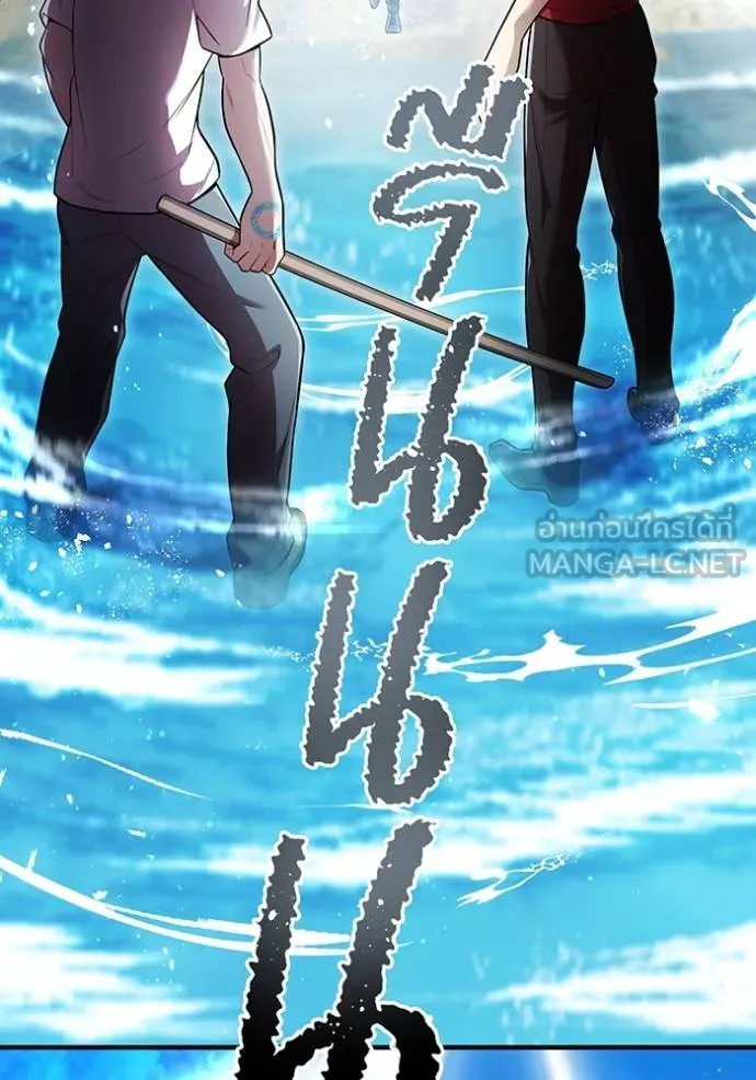 I am the strongest awakeners, recognized by all of the world‘s cheat masters ตอนที่ 27 page 117