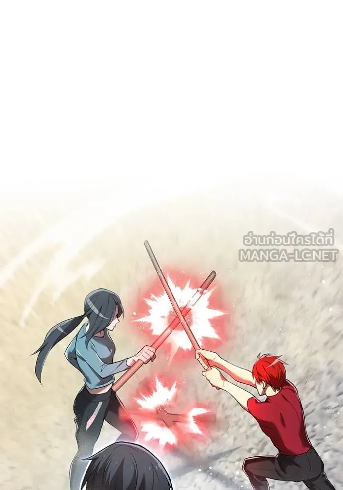 I am the strongest awakeners, recognized by all of the world‘s cheat masters ตอนที่ 27 page 121