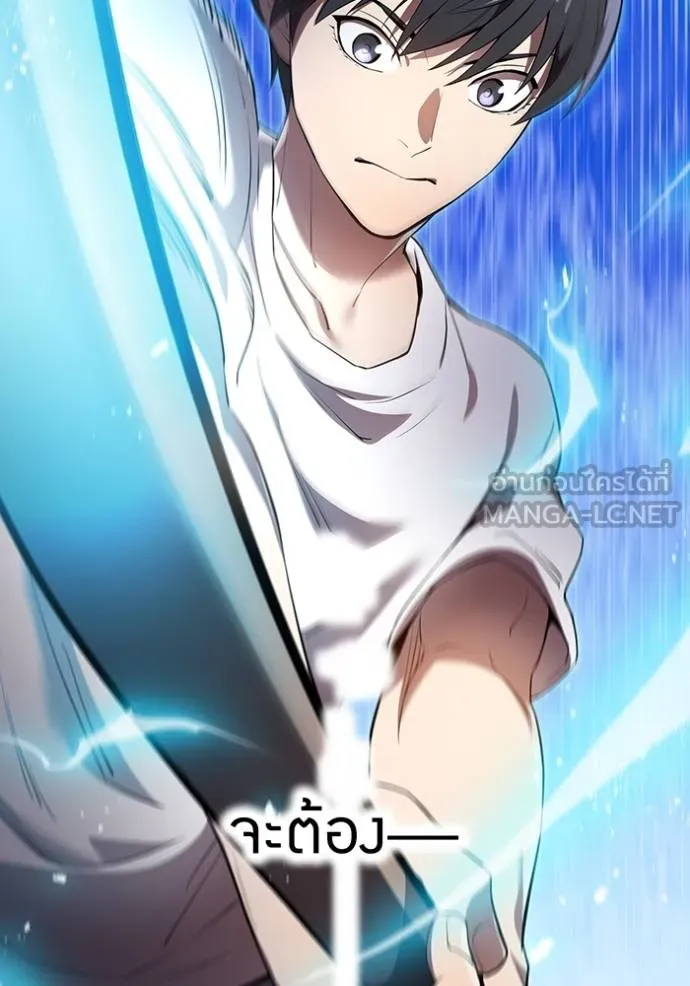 I am the strongest awakeners, recognized by all of the world‘s cheat masters ตอนที่ 27 page 124