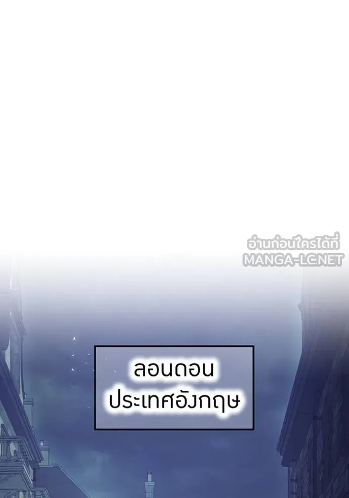 I am the strongest awakeners, recognized by all of the world‘s cheat masters ตอนที่ 27 page 126