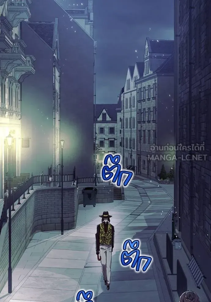 I am the strongest awakeners, recognized by all of the world‘s cheat masters ตอนที่ 27 page 127