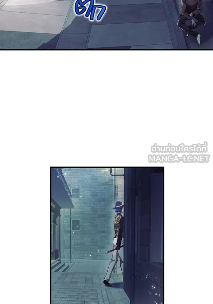 I am the strongest awakeners, recognized by all of the world‘s cheat masters ตอนที่ 27 page 128