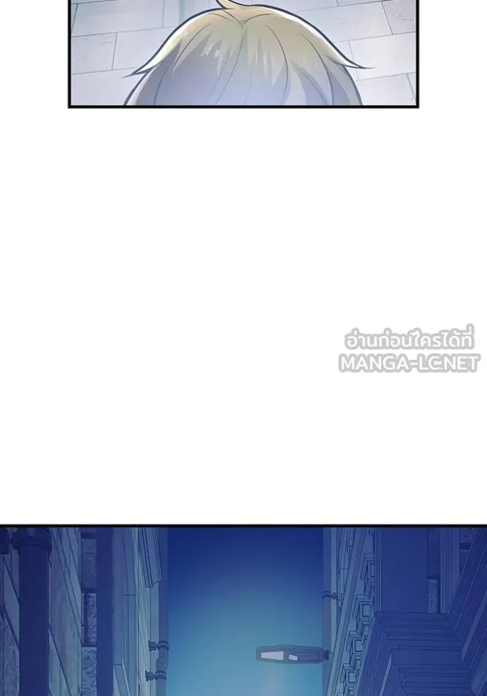 I am the strongest awakeners, recognized by all of the world‘s cheat masters ตอนที่ 27 page 134