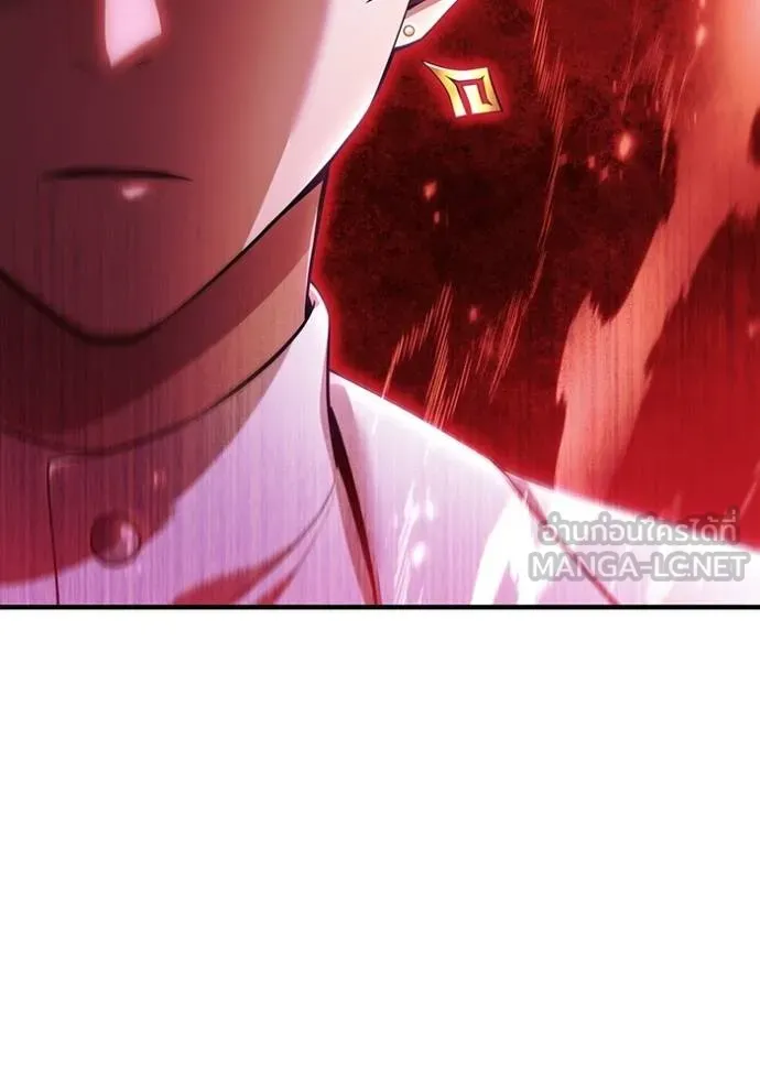 I am the strongest awakeners, recognized by all of the world‘s cheat masters ตอนที่ 27 page 142