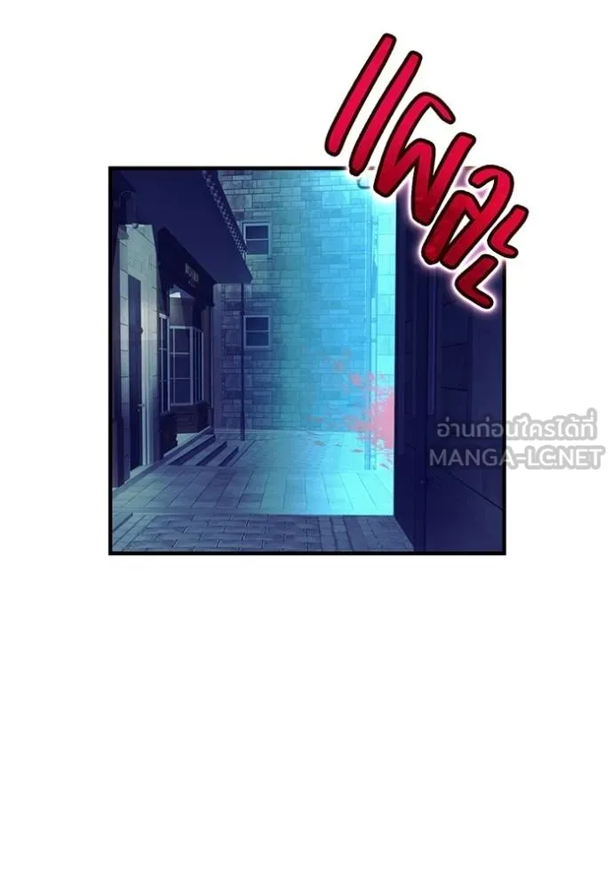 I am the strongest awakeners, recognized by all of the world‘s cheat masters ตอนที่ 27 page 144