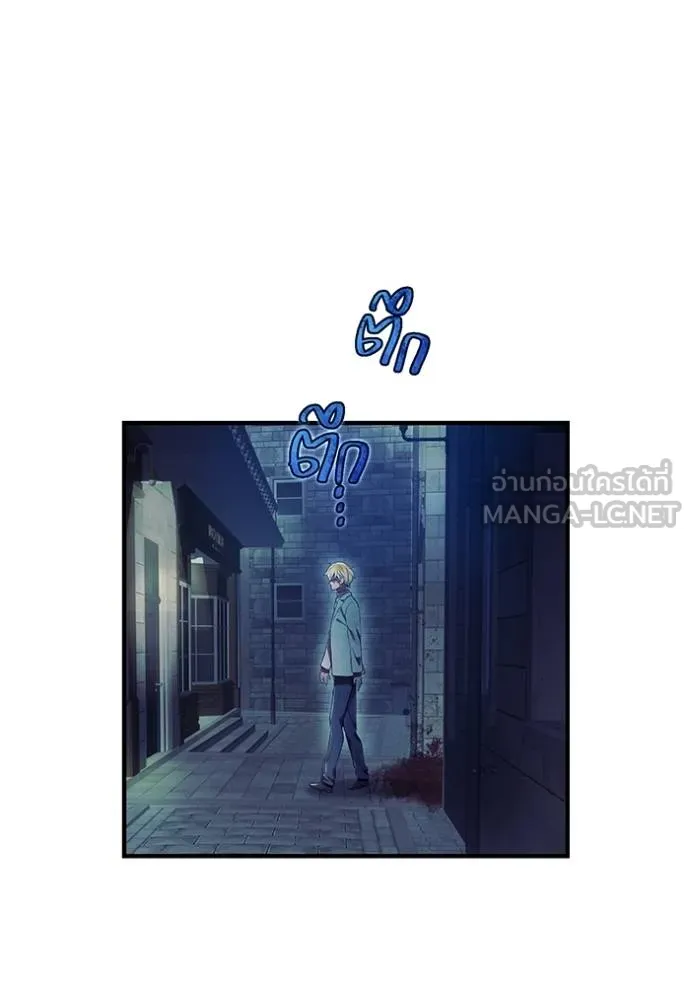 I am the strongest awakeners, recognized by all of the world‘s cheat masters ตอนที่ 27 page 145