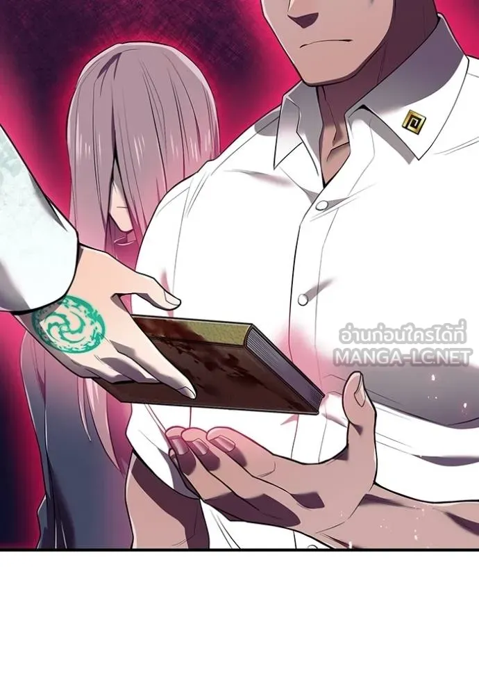 I am the strongest awakeners, recognized by all of the world‘s cheat masters ตอนที่ 27 page 148