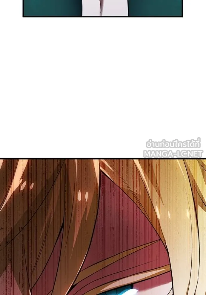 I am the strongest awakeners, recognized by all of the world‘s cheat masters ตอนที่ 27 page 151