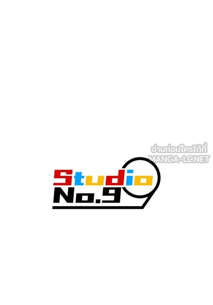 I am the strongest awakeners, recognized by all of the world‘s cheat masters ตอนที่ 27 page 153