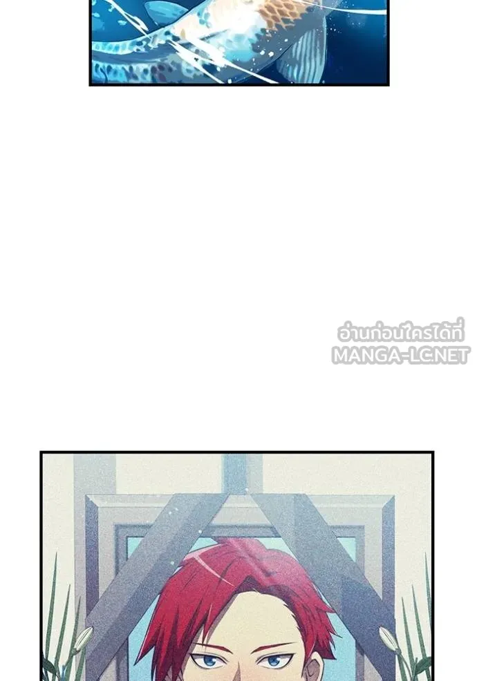 I am the strongest awakeners, recognized by all of the world‘s cheat masters ตอนที่ 28 page 18