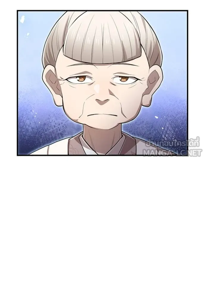 I am the strongest awakeners, recognized by all of the world‘s cheat masters ตอนที่ 28 page 25