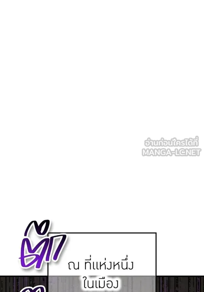 I am the strongest awakeners, recognized by all of the world‘s cheat masters ตอนที่ 28 page 27