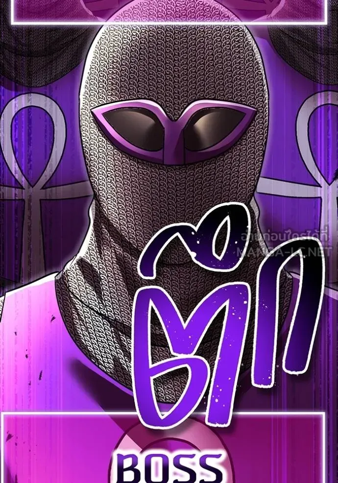 I am the strongest awakeners, recognized by all of the world‘s cheat masters ตอนที่ 28 page 29