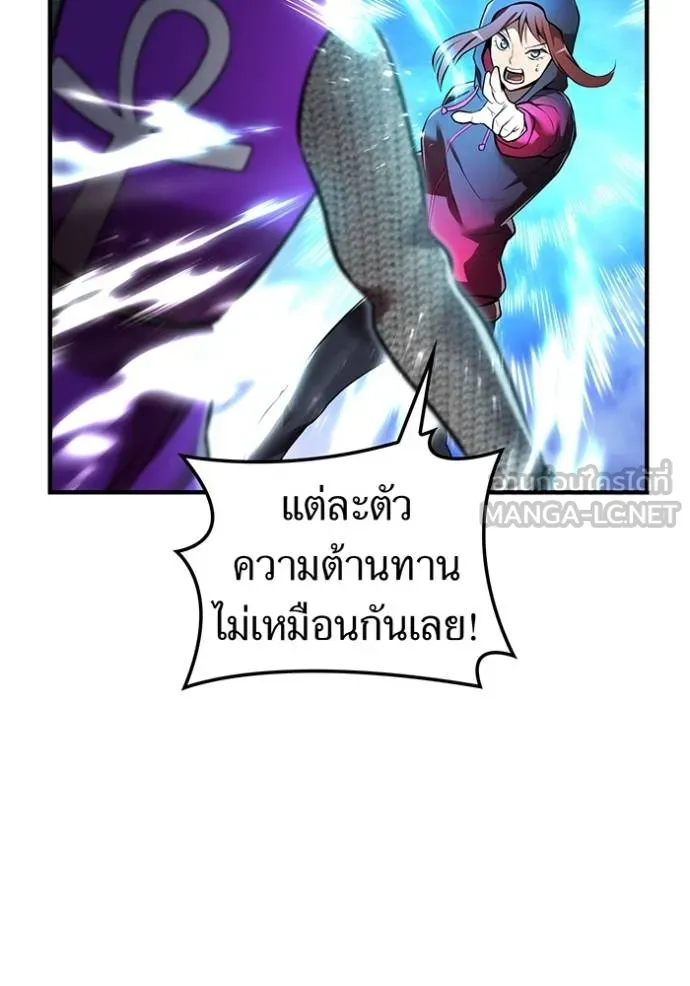 I am the strongest awakeners, recognized by all of the world‘s cheat masters ตอนที่ 28 page 32