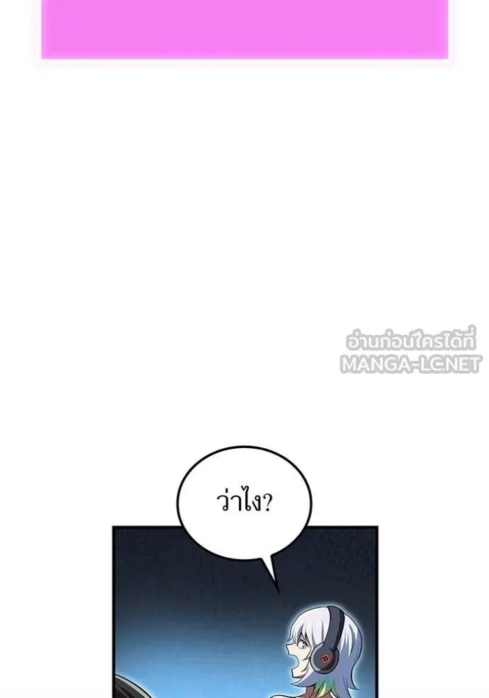 I am the strongest awakeners, recognized by all of the world‘s cheat masters ตอนที่ 28 page 35