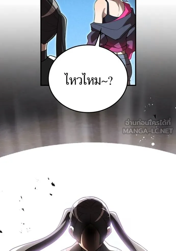 I am the strongest awakeners, recognized by all of the world‘s cheat masters ตอนที่ 28 page 36