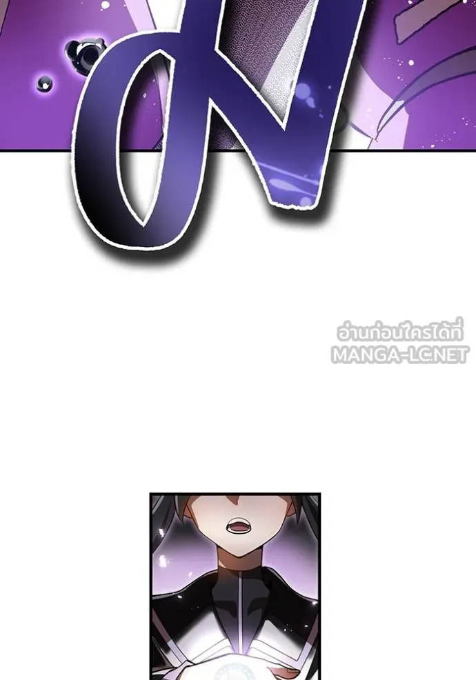 I am the strongest awakeners, recognized by all of the world‘s cheat masters ตอนที่ 28 page 44