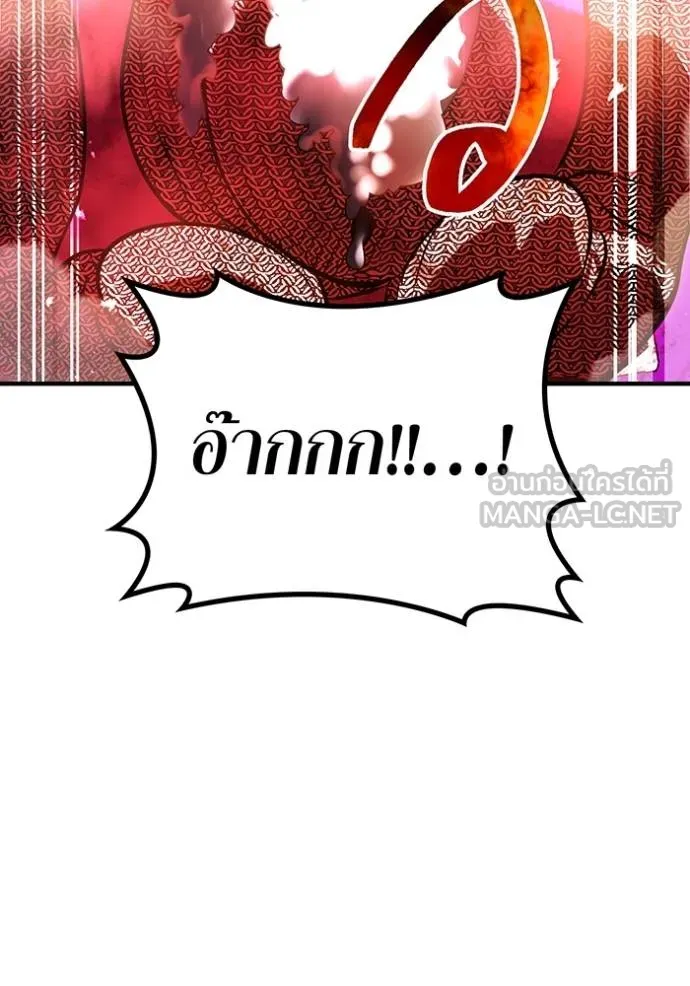 I am the strongest awakeners, recognized by all of the world‘s cheat masters ตอนที่ 28 page 51