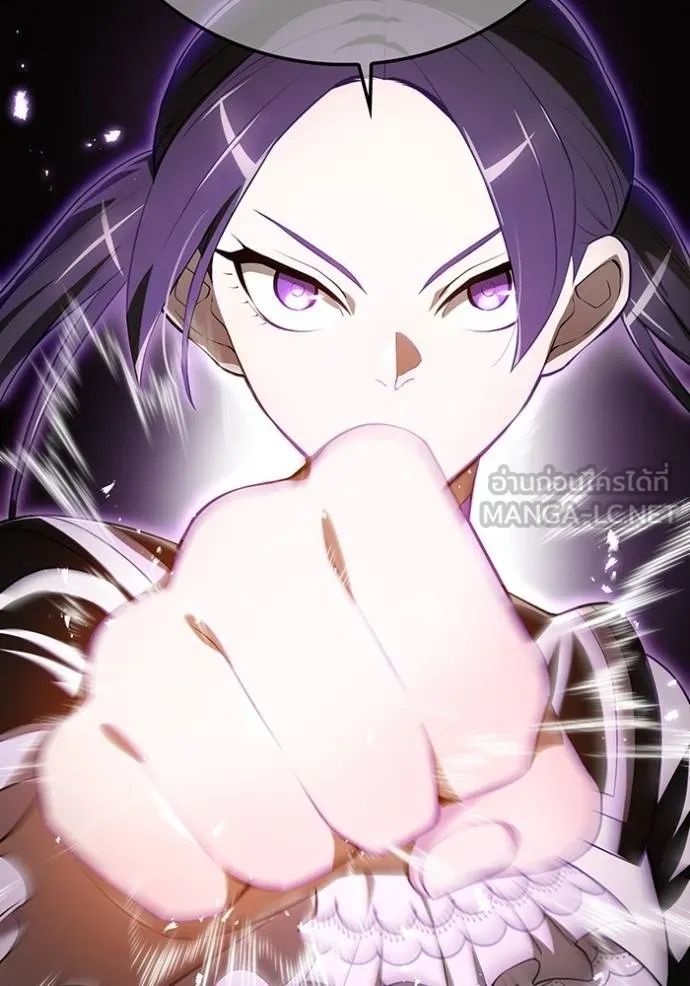 I am the strongest awakeners, recognized by all of the world‘s cheat masters ตอนที่ 28 page 53