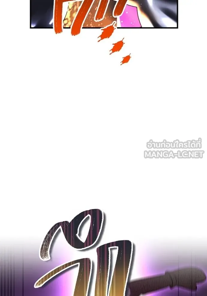 I am the strongest awakeners, recognized by all of the world‘s cheat masters ตอนที่ 28 page 55