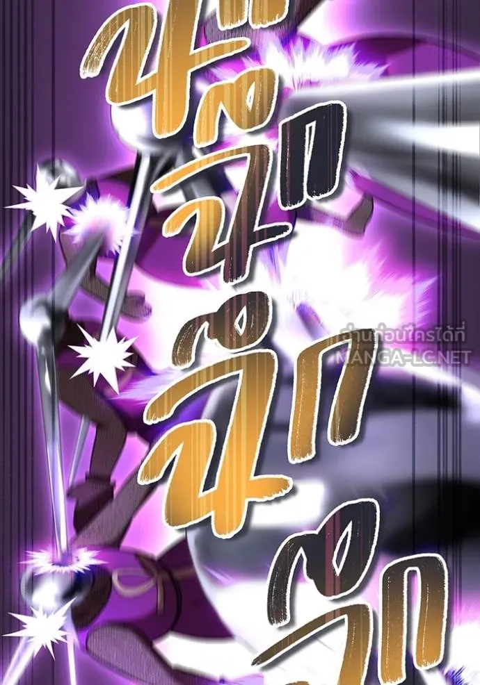 I am the strongest awakeners, recognized by all of the world‘s cheat masters ตอนที่ 28 page 56