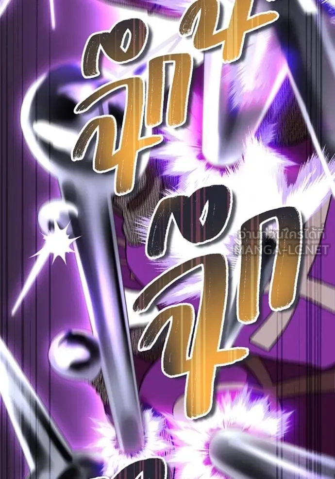 I am the strongest awakeners, recognized by all of the world‘s cheat masters ตอนที่ 28 page 57