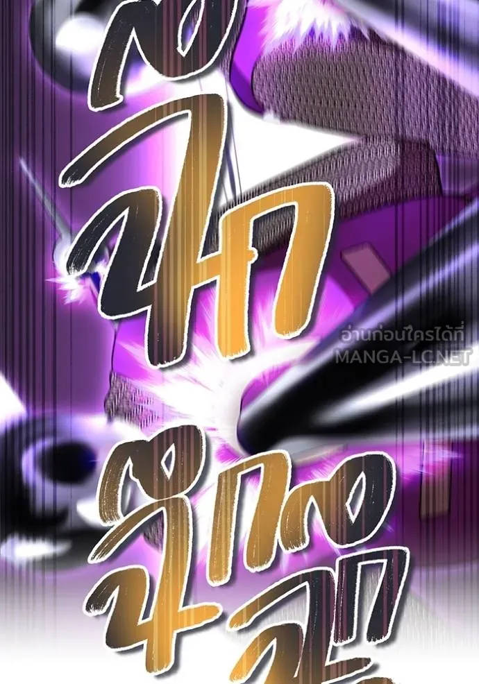 I am the strongest awakeners, recognized by all of the world‘s cheat masters ตอนที่ 28 page 58