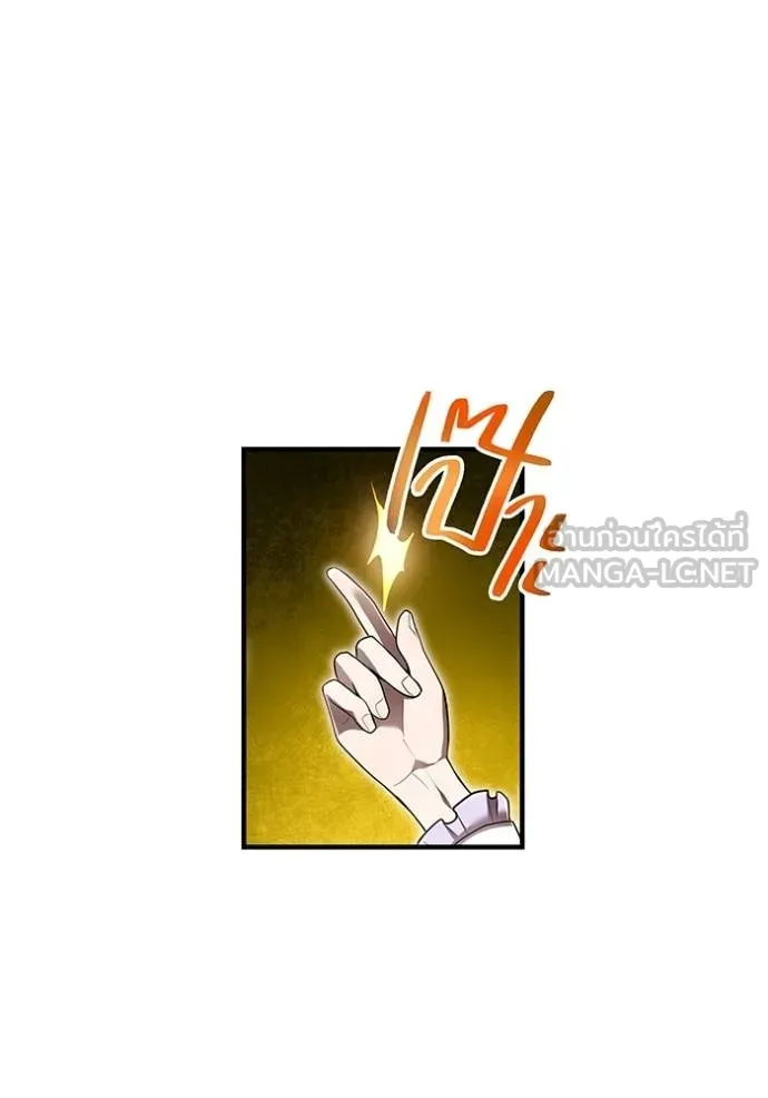 I am the strongest awakeners, recognized by all of the world‘s cheat masters ตอนที่ 28 page 62