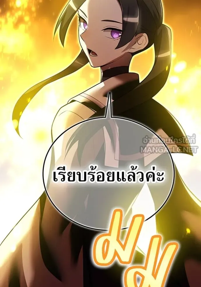 I am the strongest awakeners, recognized by all of the world‘s cheat masters ตอนที่ 28 page 64