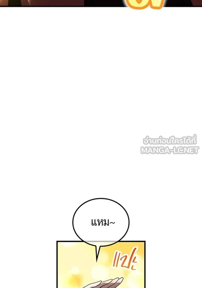 I am the strongest awakeners, recognized by all of the world‘s cheat masters ตอนที่ 28 page 65